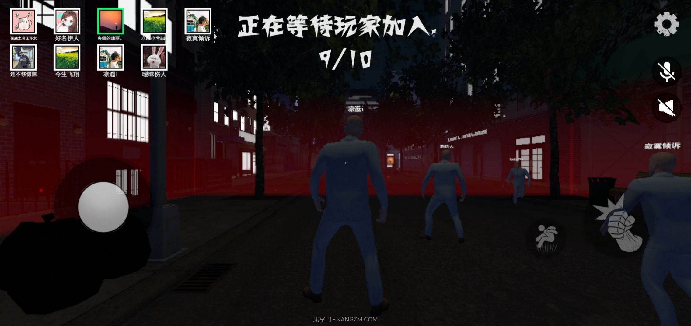 盖瑞躲猫猫蜘蛛侠版截图1