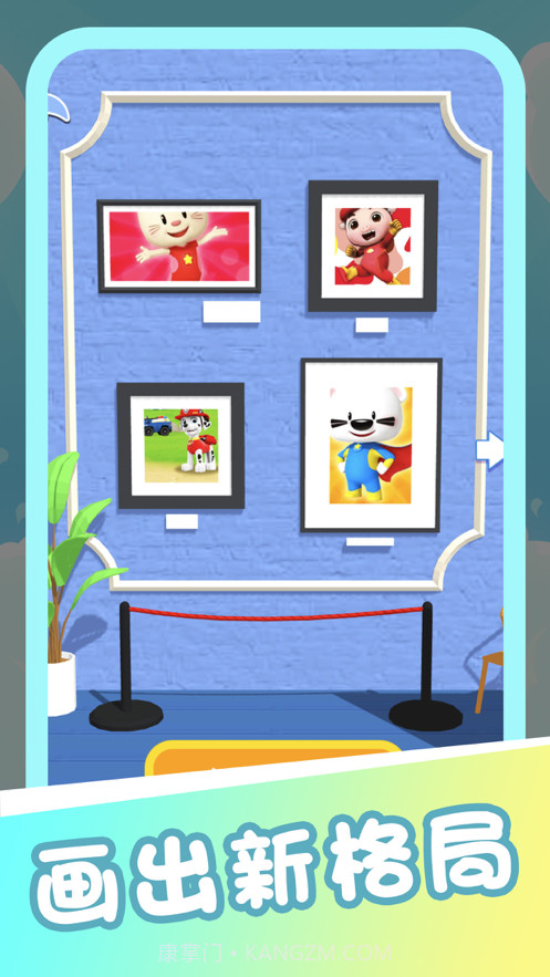 铅笔涂鸦3D版跑酷集画笔截图4 铅笔涂鸦3D版跑酷集画笔截图4