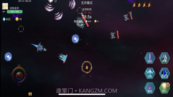 雷电战机之狂怒截图4 雷电战机之狂怒截图4