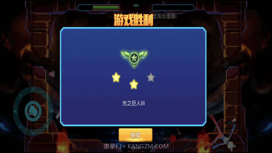 奥特曼之热血格斗完美版截图5 奥特曼之热血格斗完美版截图5