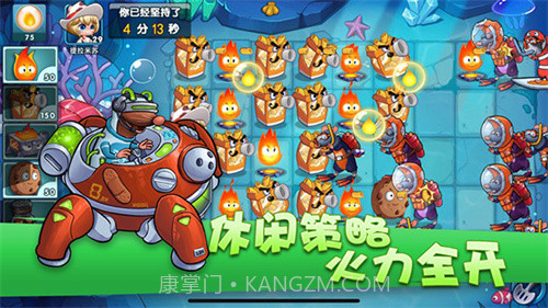 无限金币美食大战老鼠无限点券版截图2