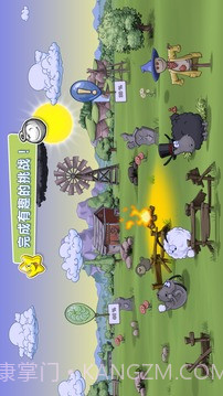 云和绵羊的故事截图5