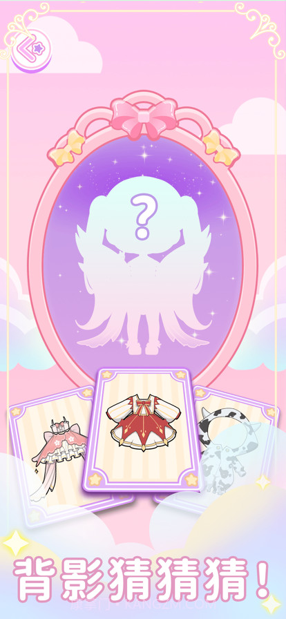 装扮时尚娃娃截图5 装扮时尚娃娃截图5