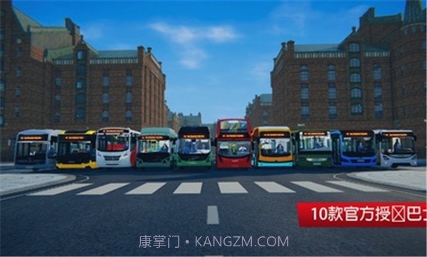 巴士城市之旅MOD版截图2