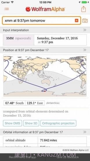 wolframalpha中文版截图1 wolframalpha中文版截图1