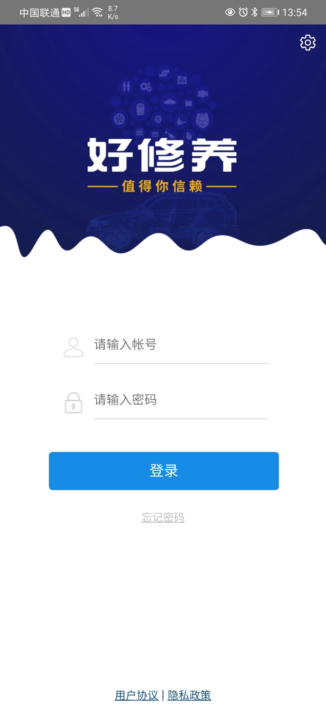 修养中心截图4 修养中心截图4