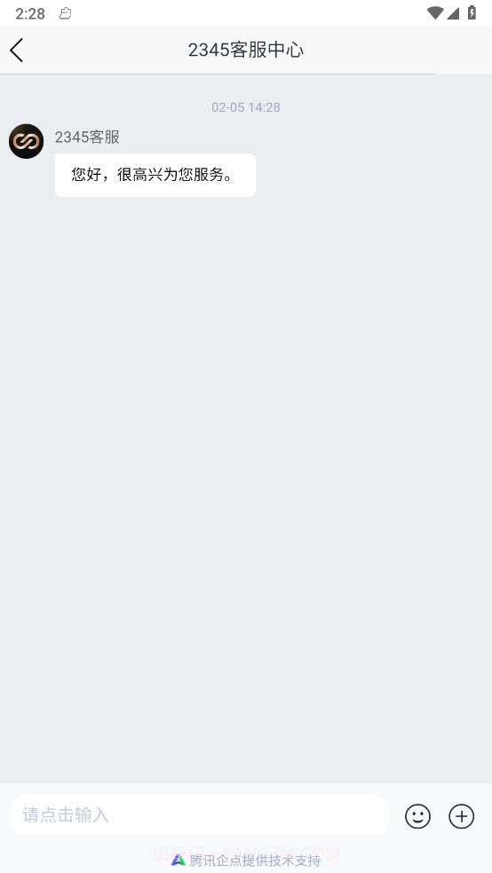 云朵录音专家截图3 云朵录音专家截图3