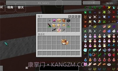 我的世界神剑创造者截图2