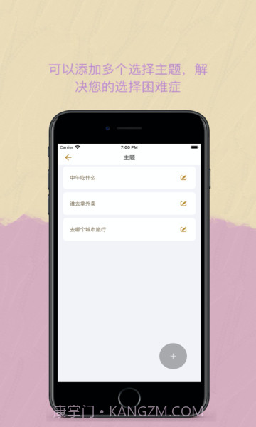 Easy决定追剧截图2 Easy决定追剧截图2
