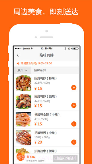 派乐趣截图2 派乐趣截图2