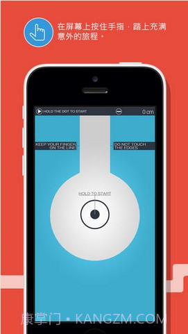 别出白线 On the line截图1 别出白线 On the line截图1