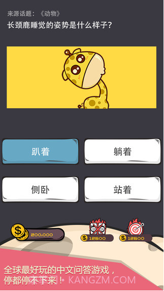 么么答截图2 么么答截图2