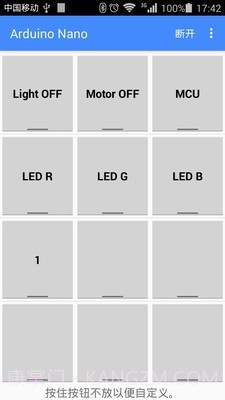 蓝牙串口截图3 蓝牙串口截图3