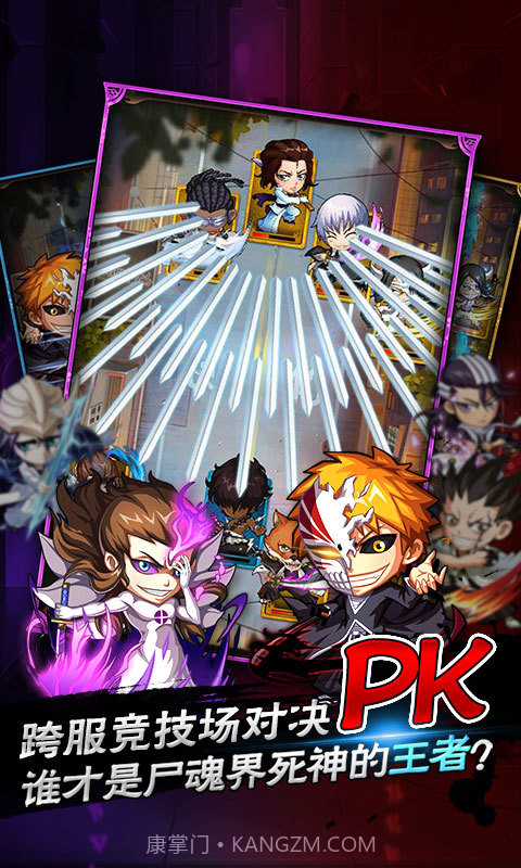 净化满V版截图4