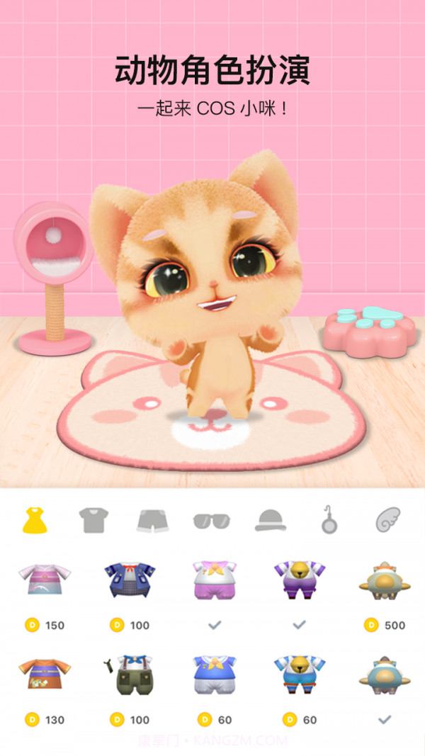 秀蛋截图3 秀蛋截图3