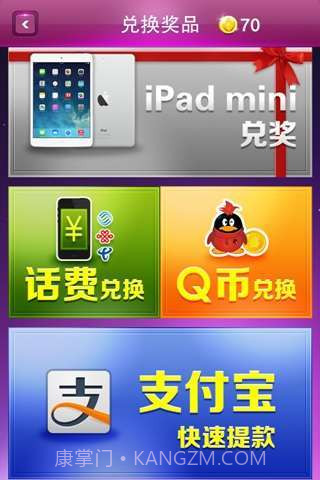 美女刮刮乐截图2 美女刮刮乐截图2