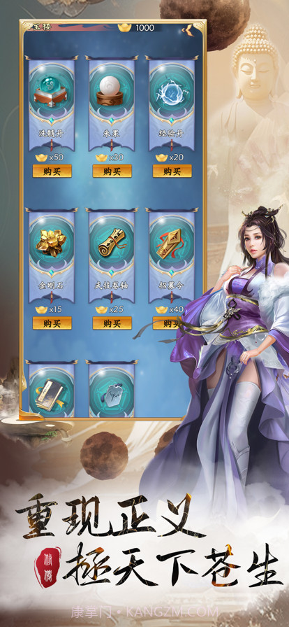 十方乾坤截图2 十方乾坤截图2