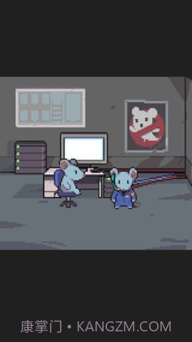 小鼠克星截图2 小鼠克星截图2