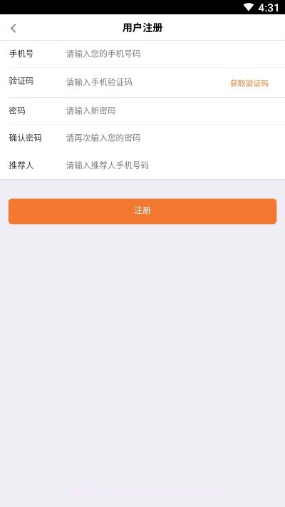 旅康行截图2 旅康行截图2