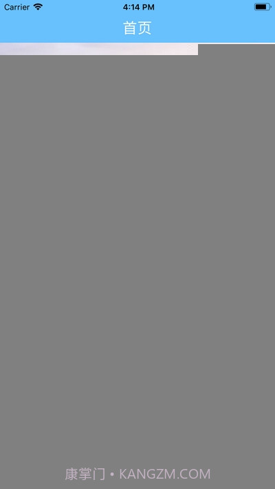 疏港司机端曹妃甸截图2