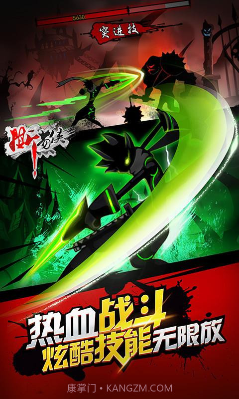 撕葱侠截图1 撕葱侠截图1