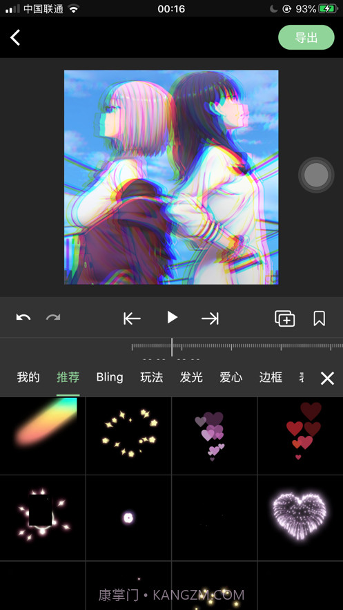 熊猫视频剪辑截图5 熊猫视频剪辑截图5
