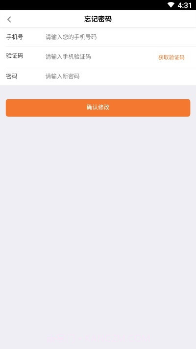 旅康行截图3 旅康行截图3