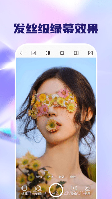 闪念相机截图2 闪念相机截图2