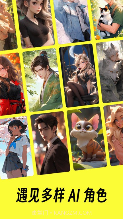 话炉截图2 话炉截图2