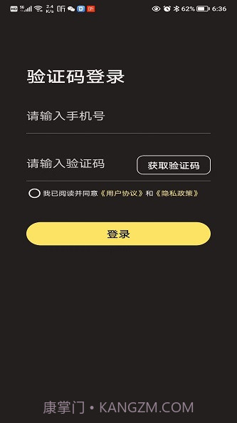 易卜排盘截图2 易卜排盘截图2