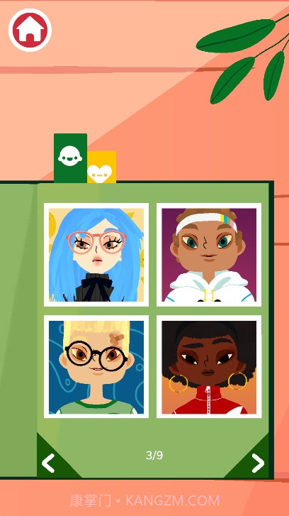 托卡美发沙龙可化妆模式截图2 托卡美发沙龙可化妆模式截图2