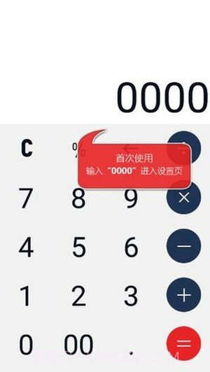 好运吧截图3