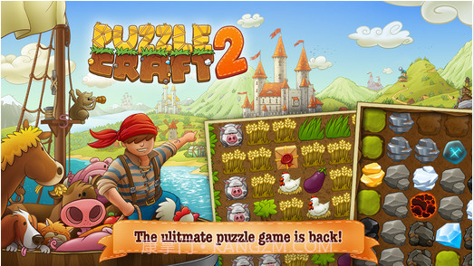 村庄日记截图1 村庄日记截图1