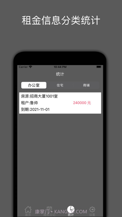 快抖创收截图3 快抖创收截图3