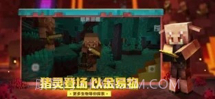 我的世界东京食尸鬼mod截图2