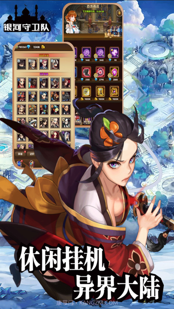 银河守卫队截图4 银河守卫队截图4