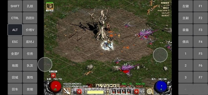 ED模拟器截图2 ED模拟器截图2