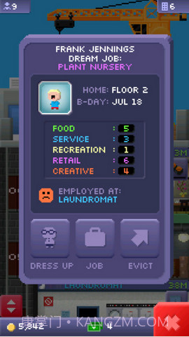 微型摩天塔截图4