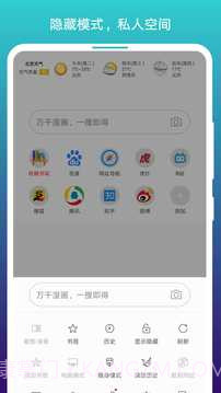 阅站免费漫画截图3 阅站免费漫画截图3