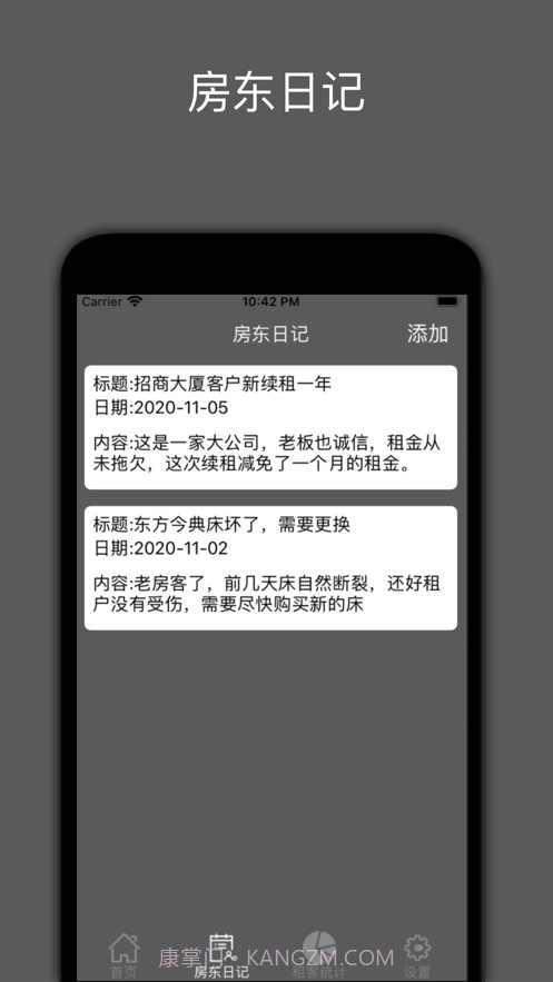 快抖创收截图2 快抖创收截图2