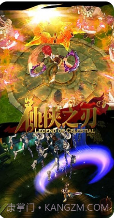 仙侠之刃截图2 仙侠之刃截图2