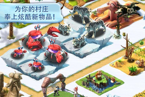 冰河世纪 村庄截图5 冰河世纪 村庄截图5