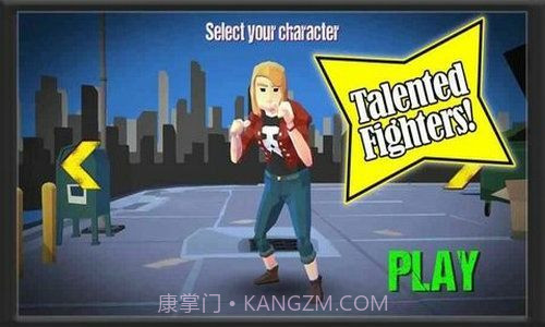 城市战士截图1 城市战士截图1