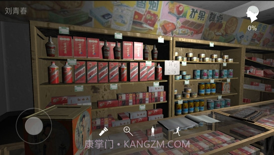 郎威截图1 郎威截图1