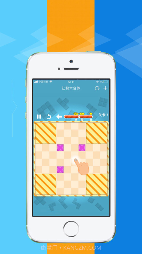 让积木合体截图3