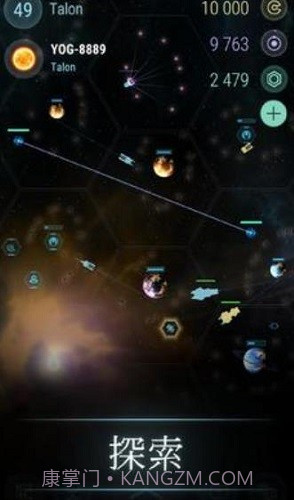 冥王星游戏截图2 冥王星游戏截图2