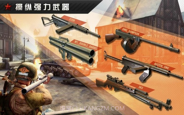 火线指令世界大战2修改版最新版截图3