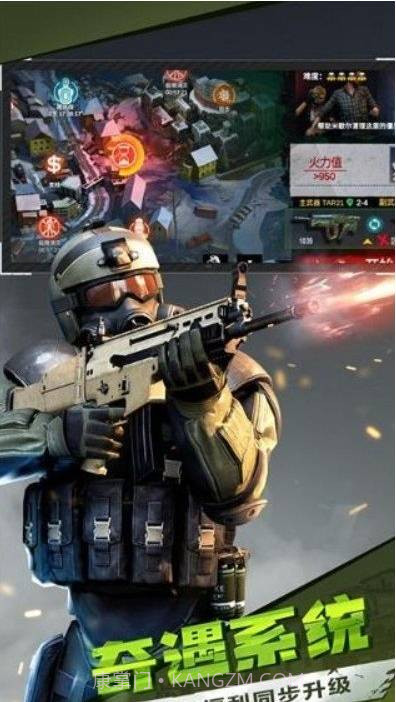 僵尸前线3D无限购买版截图3