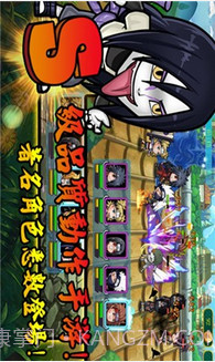 火影帝国截图1 火影帝国截图1