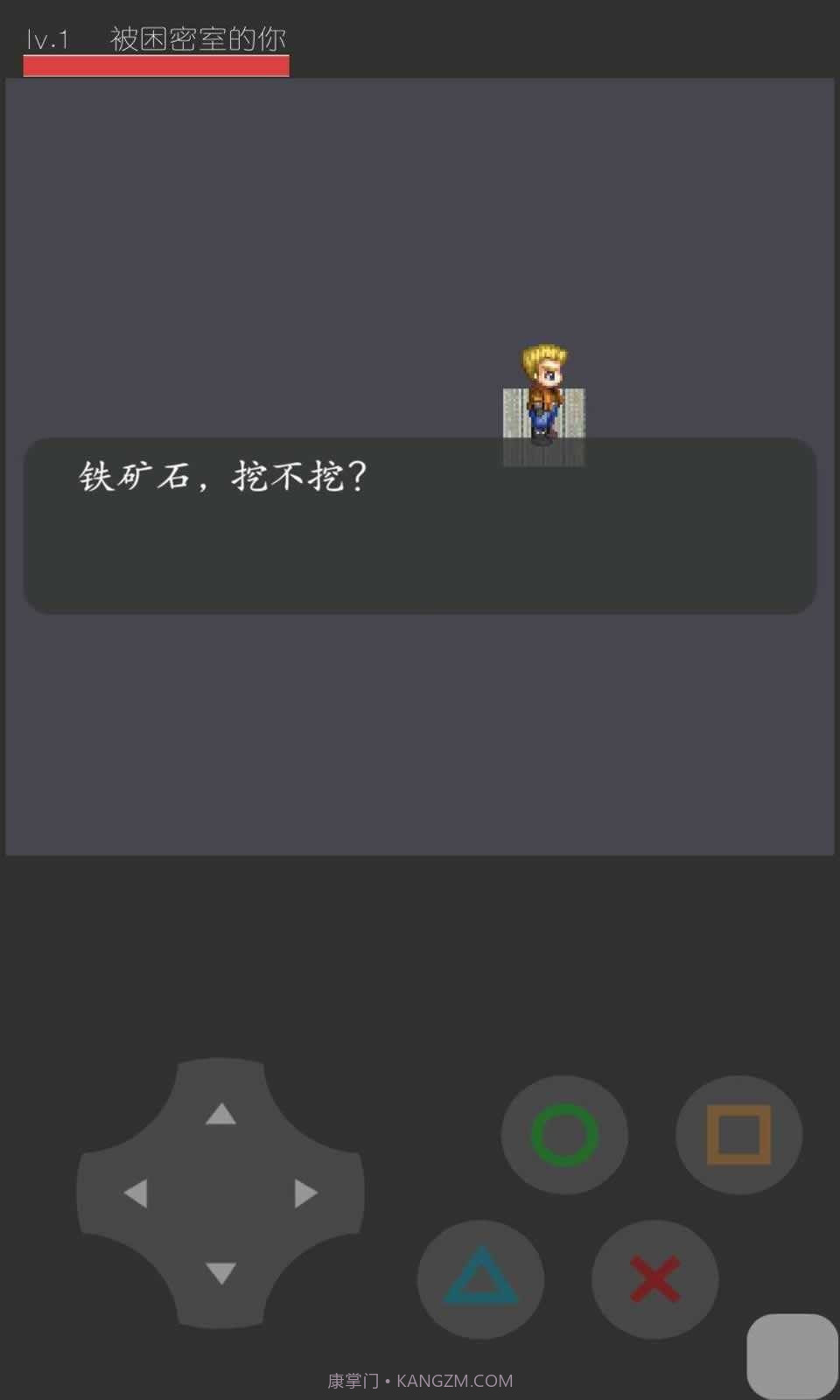 猛鬼宿舍斗战圣猴版截图1 猛鬼宿舍斗战圣猴版截图1